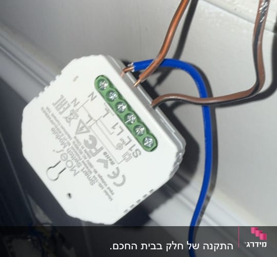 התקנת רכיב חשמלי עם חוטים חשופים בקיר